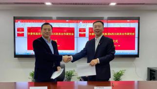 发挥社团作用，搭建合作平台  bv伟德国际1946与四川省政资合作研究会签订战略合作协议